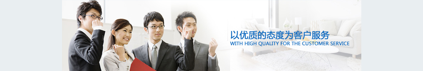 聯系我們