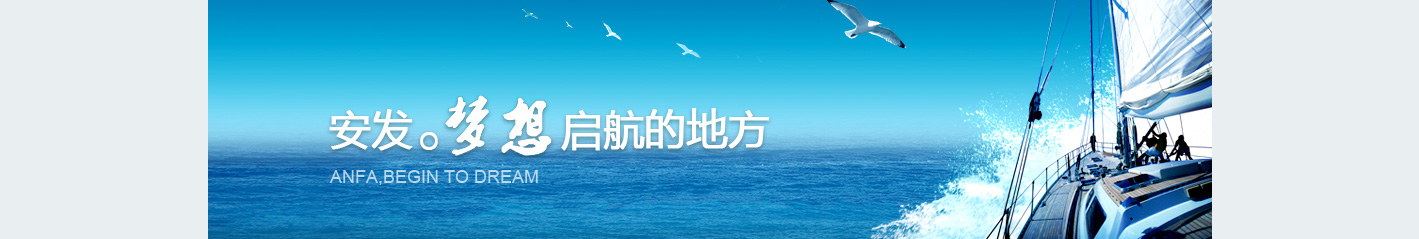 代理和招聘